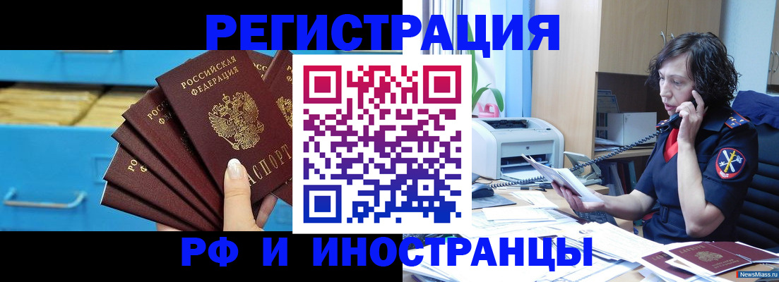 регистрация для школы в Оленегорске
