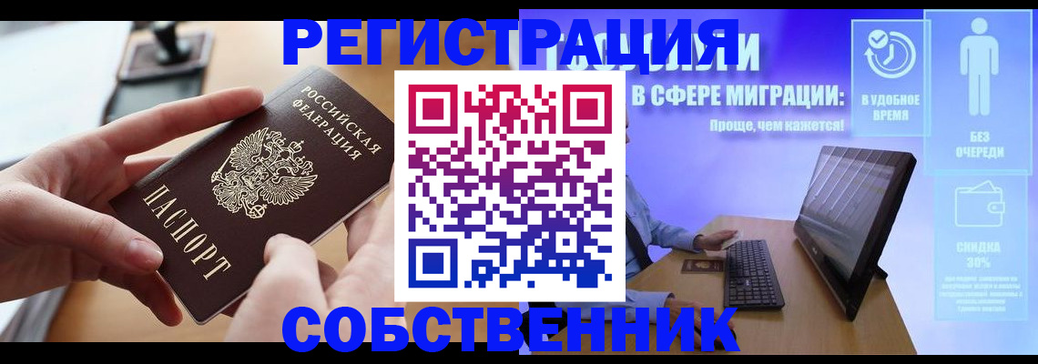регистрация в Оленегорске