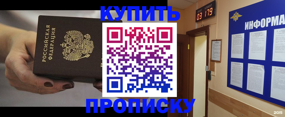 миграционный учет в Оленегорске